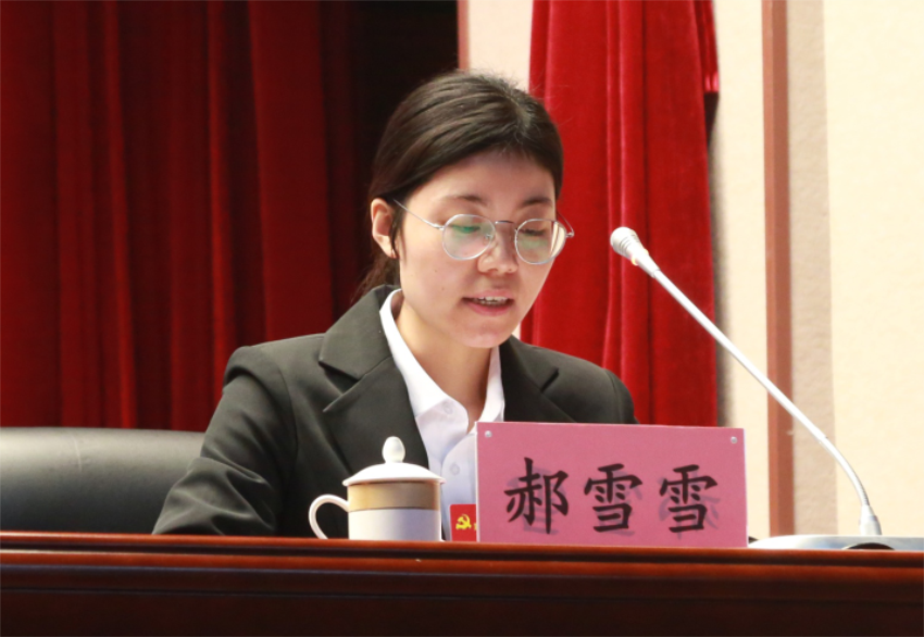 中共徐州寶潤實(shí)業(yè)集團(tuán)黨委常委、組織部長、黨委辦公室主任郝雪雪宣讀中共徐州寶潤實(shí)業(yè)集團(tuán)第一屆黨委委員和紀(jì)委委員候選人名單及個(gè)人簡歷